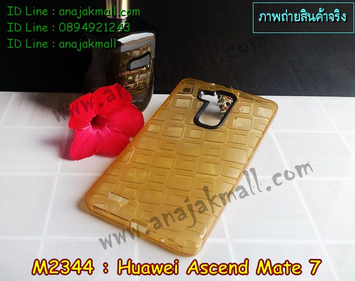 เคส Huawei mate7,สกรีนเคสหัวเหว่ย mate7,รับพิมพ์ลายเคส Huawei mate7,รับสกรีนเคส Huawei mate7,เคสหนัง Huawei mate7,เคสโรบอท Huawei mate7,เคสยางสีสด Huawei mate7,เคสอลูมิเนียมสกรีนลาย Huawei mate7,เคสบัมเปอร์ลายการ์ตูน Huawei mate7,กรอบอลูมิเนียมพิมพ์ลาย Huawei mate7,สั่งพิมพ์ลายเคส Huawei mate7,เคสกันกระแทก Huawei mate7,รับสกรีนเคสลายการ์ตูน Huawei mate7,เคสนิ่มลายนูน 3 มิติ Huawei mate7,เคสฝาพับกระจกเงาหัวเหว่ย mate7,เคสแข็งนูน 3 มิติ Huawei mate7,เคสยางนิ่มสกรีนลาย Huawei mate7,เคสยางนิ่มบางนูน 3 มิติ Huawei mate7,เคสหนังสกรีนลาย Huawei mate7,bumper Huawei mate7,เคสกรอบโลหะ Huawei mate7,เคสไดอารี่ Huawei mate7,เคสพิมพ์ลาย Huawei mate7,เคสฝาพับ Huawei mate7,เคสสกรีนลาย Huawei mate7,เคสยางใส Huawei mate7,เคสซิลิโคนพิมพ์ลายหัวเว่ย mate7,เคสตัวการ์ตูน Huawei mate7,เคสยางนูน 3 มิติ หัวเหว่ย mate7,เคส 2 ชั้น Huawei mate7,เคสยางหุ้มพลาสติก Huawei mate7,เคสอลูมิเนียม Huawei mate7,เคสประดับ Huawei mate7,เคสยาง 3 มิติ Huawei mate7,เคสคริสตัลฟรุ้งฟริ้ง Huawei mate7,เคสลายการ์ตูน 3 มิติ Huawei mate7,กรอบอลูมเนียมหัวเว่ย Mate 7,บัมเปอร์เคสหัวเว่ยเมท7,เคสเงากระจก Huawei mate7,เคสคริสตัล Huawei mate7,ซองหนัง Huawei mate7,เคสนิ่มลายการ์ตูน Huawei mate7,เคสเพชร Huawei mate7,เคสยางนิ่มลายการ์ตูน 3 มิติ Huawei mate7